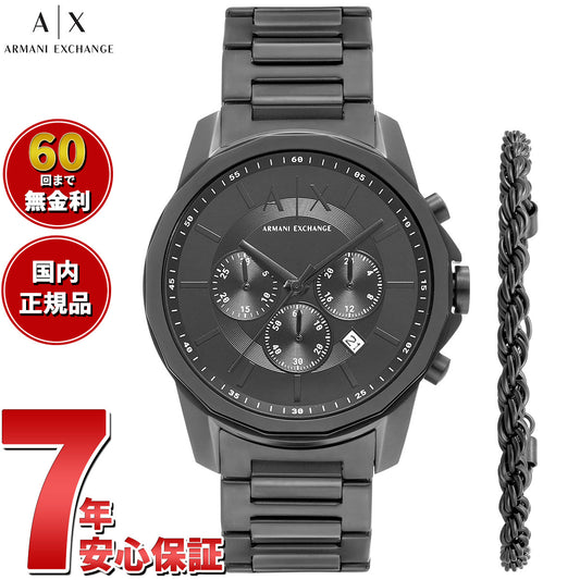A|X アルマーニ エクスチェンジ ARMANI EXCHANGE 腕時計 メンズ クロノグラフ ステンレススチールウォッチ AX7163SET