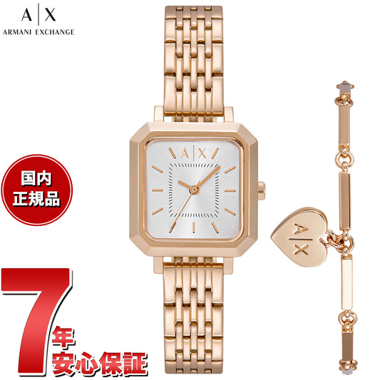 A|X アルマーニ エクスチェンジ ARMANI EXCHANGE 腕時計 レディース ステンレススチールウォッチ AX7164SET