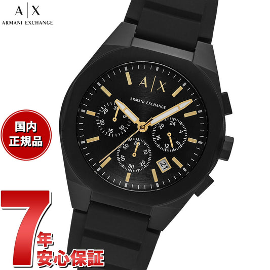 A|X アルマーニ エクスチェンジ ARMANI EXCHANGE 腕時計 メンズ クロノグラフ ブラック ステンレススチールウォッチ AX7165SET【2025 新作】