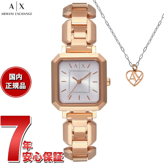 A|X アルマーニ エクスチェンジ ARMANI EXCHANGE 腕時計 レディース 三針 ブラック ステンレススチールウォッチ AX7167SET【2025 新作】