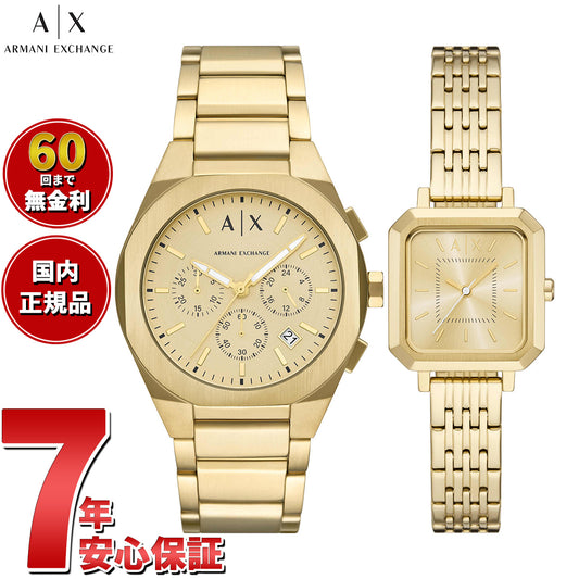A|X アルマーニ エクスチェンジ ARMANI EXCHANGE 腕時計 メンズ レディース ペアギフトセット SYNC クロノグラフウォッチ ゴールドトーン AX7171SET【2025 新作】