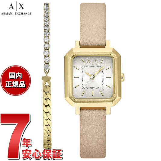 A|X アルマーニ エクスチェンジ ARMANI EXCHANGE 腕時計 レディース ギフトセット 3針ウォッチ＆ブレスレット ヌード レザー AX7172SET【2025 新作】