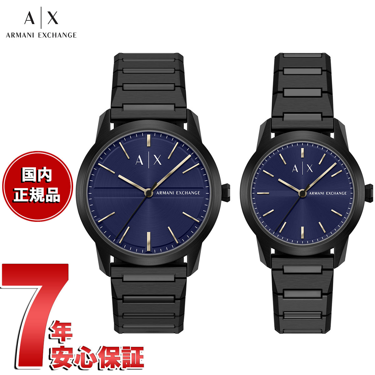 ax7179set