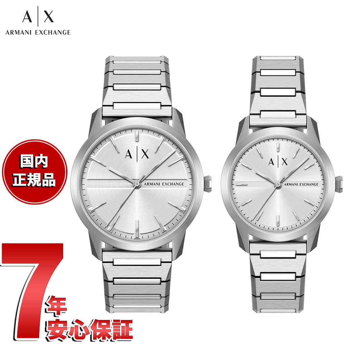 ax7180set