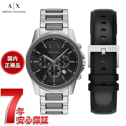 ax7181set