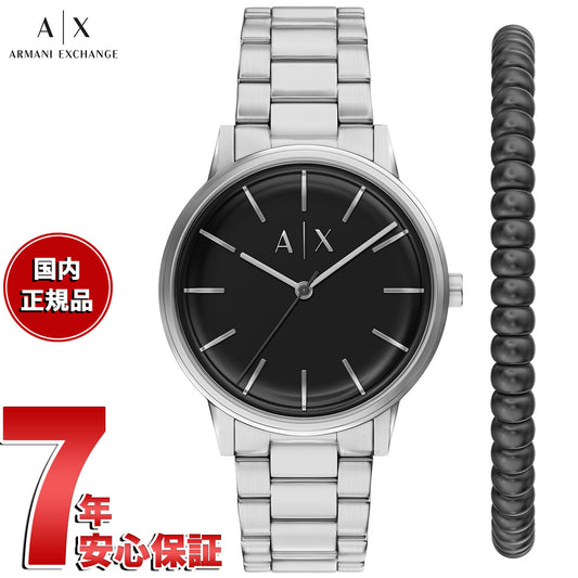 ax7182set