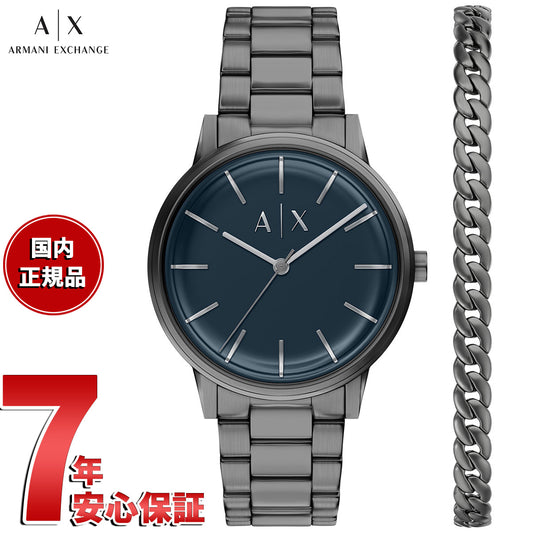 ax7183set