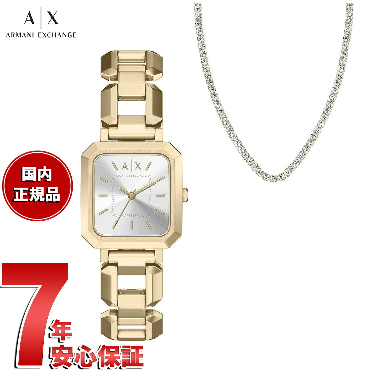 ax7186set