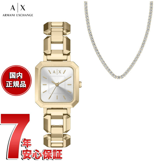 ax7186set