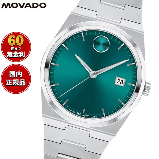 モバード MOVADO 腕時計 メンズ B3601222.8106S ボールドクエスト BOLD QUEST