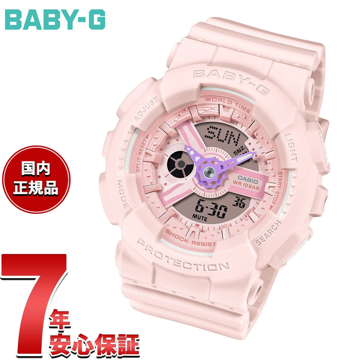 新品 BABY-G G-SHOCK ブラック デジタル腕時計 楽天市場】 G-SHOCK / BABY-G > MTG : グラシス時計専門店