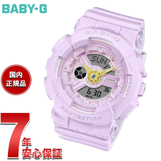 BABY-G – neel selectshop
