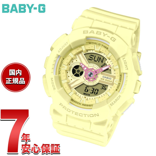 カシオ（CASIO） – neel selectshop