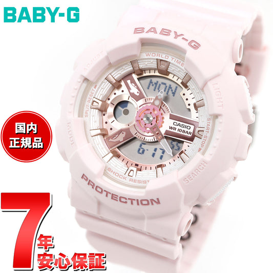 BABY-G カシオ ベビーG レディース 腕時計 BA-110AQ-4AJR Love The Sea And The Earth アクアプラネット コラボレーションモデル フタイロサンゴハゼ モチーフ【2024 新作】