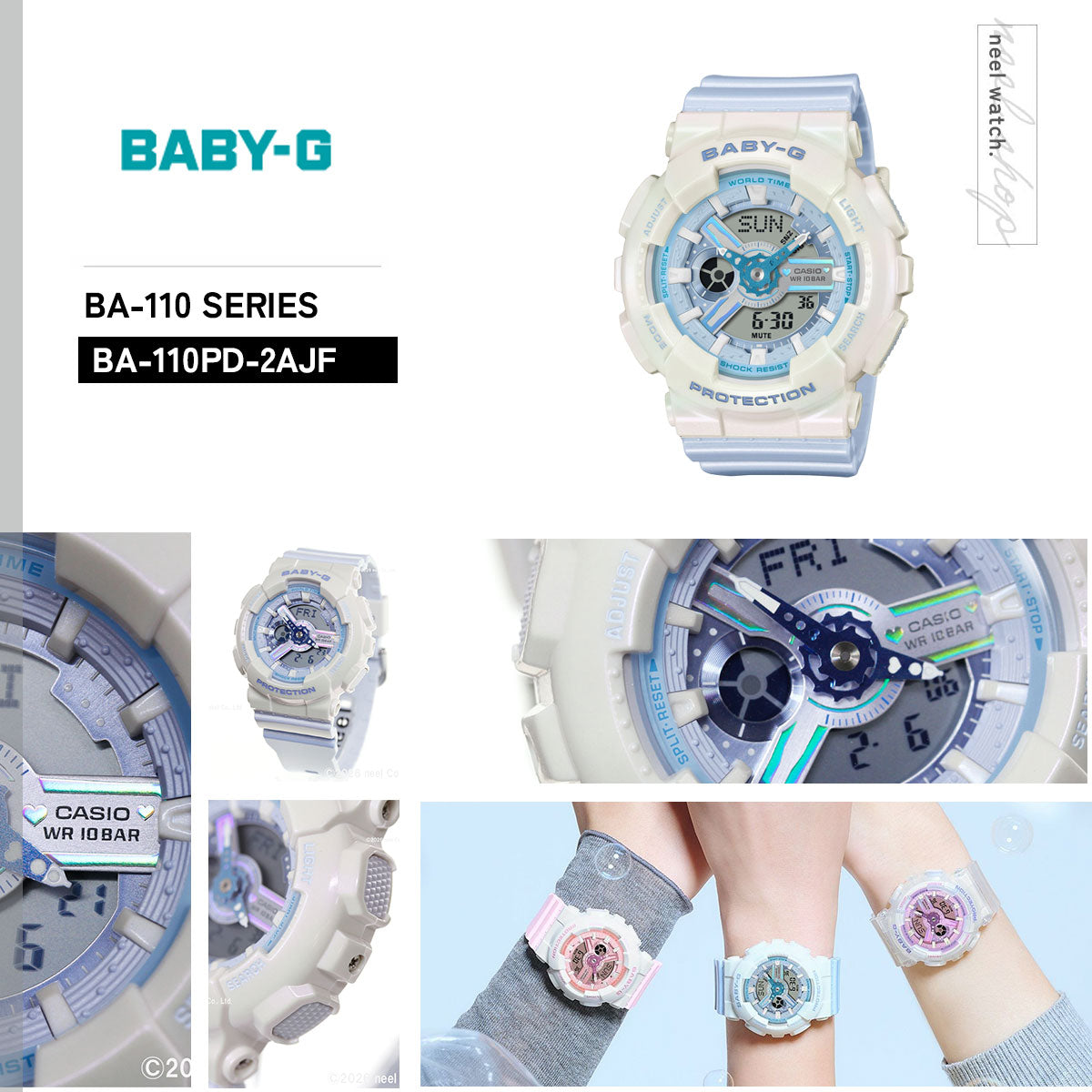 BABY-G カシオ ベビーG レディース アナデジ 腕時計 BA-110PD-2AJF【2026 新作】