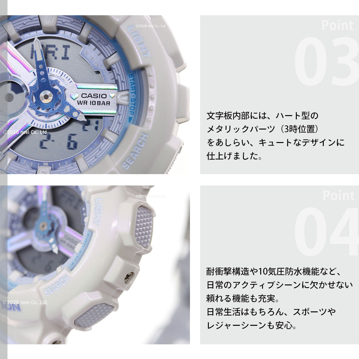 BABY-G カシオ ベビーG レディース アナデジ 腕時計 BA-110PD-2AJF【2026 新作】