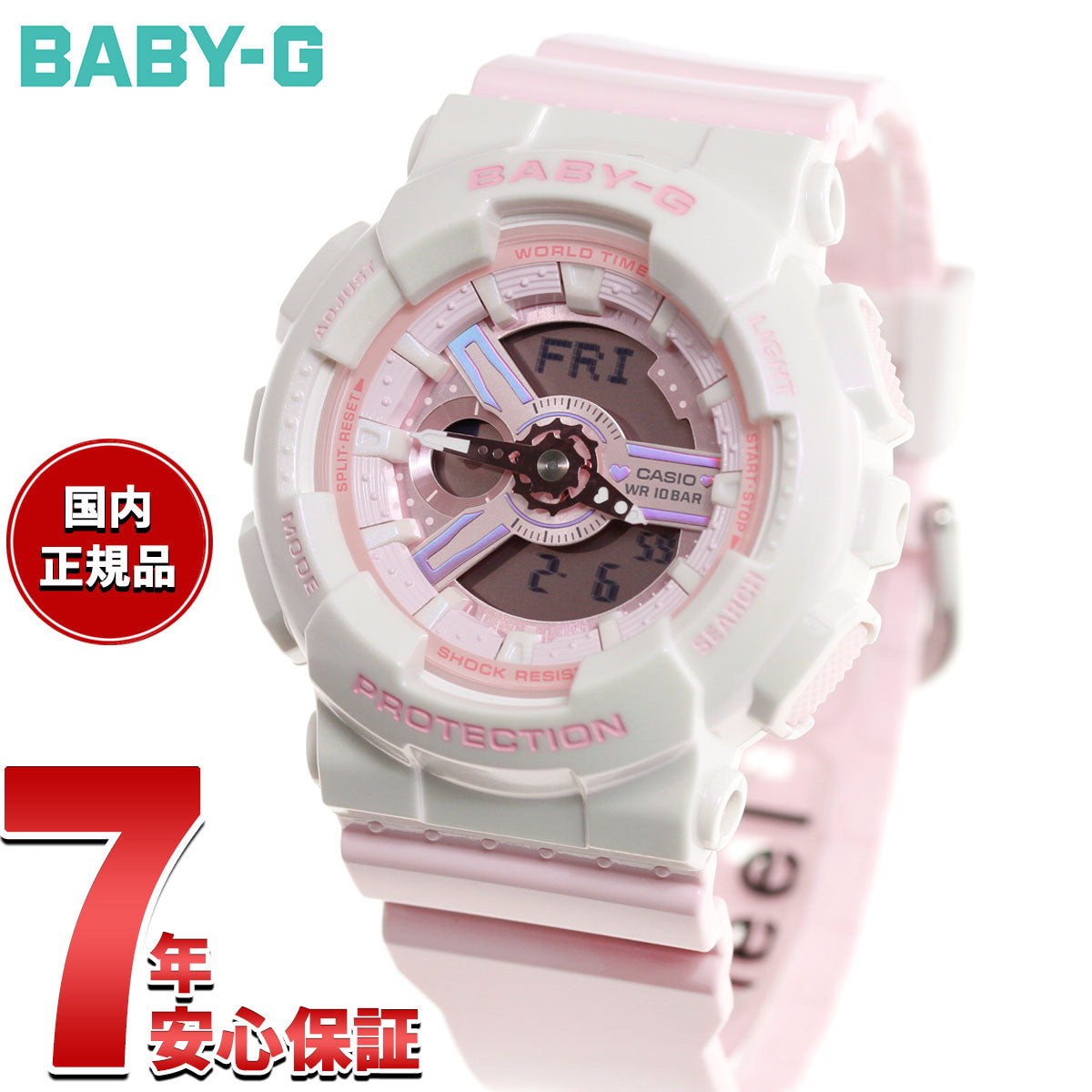 BABY-G カシオ ベビーG レディース アナデジ 腕時計 BA-110PD-4AJF【2026 新作】