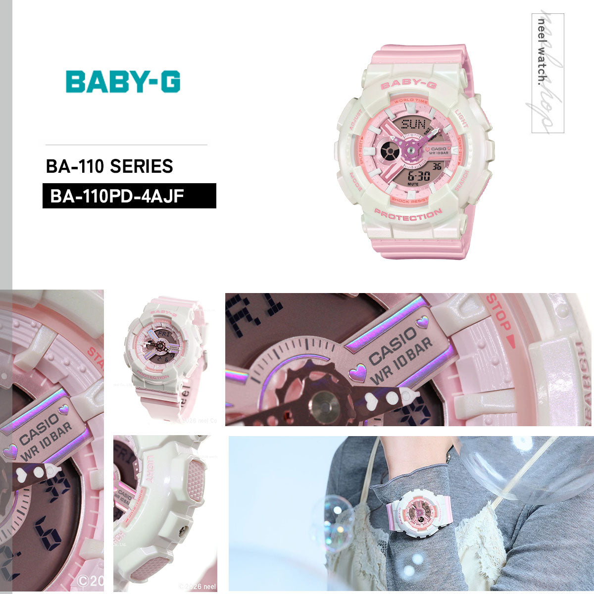 BABY-G カシオ ベビーG レディース アナデジ 腕時計 BA-110PD-4AJF【2026 新作】