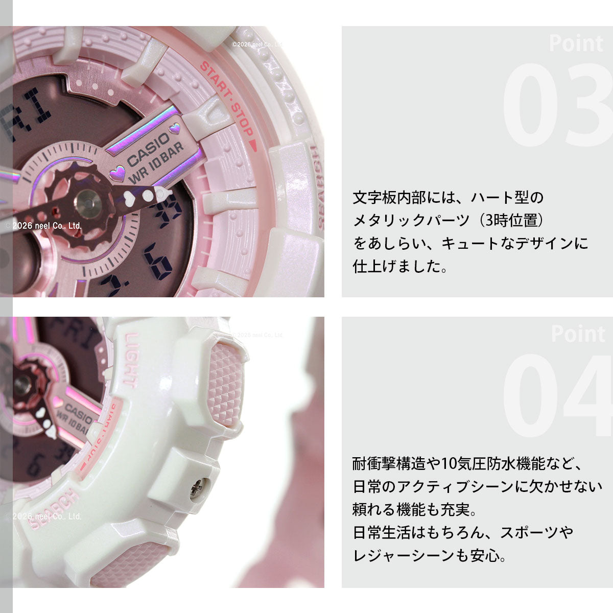 BABY-G カシオ ベビーG レディース アナデジ 腕時計 BA-110PD-4AJF【2026 新作】