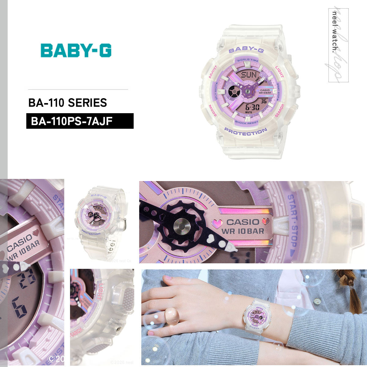 BABY-G カシオ ベビーG レディース アナデジ 腕時計 BA-110PS-7AJF【2026 新作】