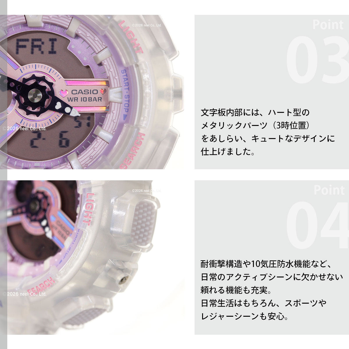 BABY-G カシオ ベビーG レディース アナデジ 腕時計 BA-110PS-7AJF【2026 新作】