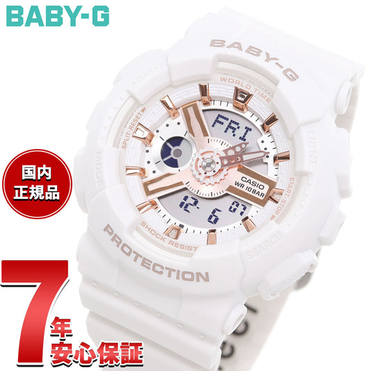 BABY-G カシオ ベビーG レディース 腕時計 BA-110XRG-7AJF ホワイト