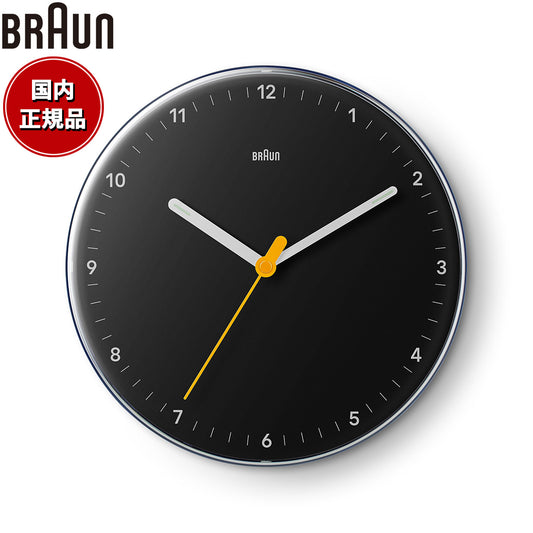 BRAUN ブラウン ウォールクロック BC26B アナログ 掛け時計 Wall Clock 230mm ブラック【2024 新作】