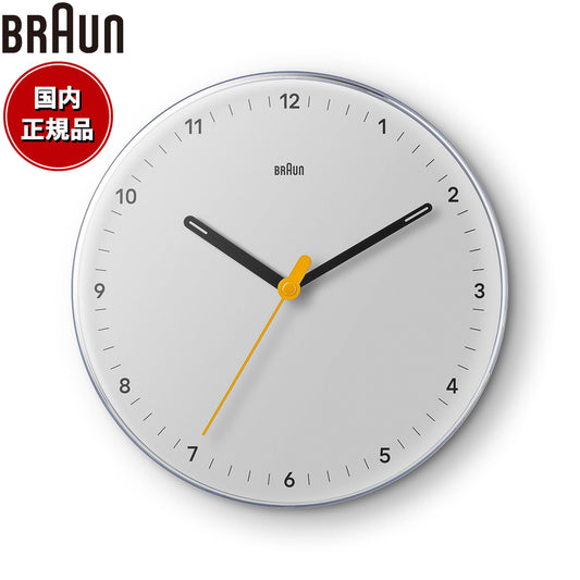 BRAUN ブラウン ウォールクロック BC26W アナログ 掛け時計 Wall Clock 230mm ホワイト【2024 新作】