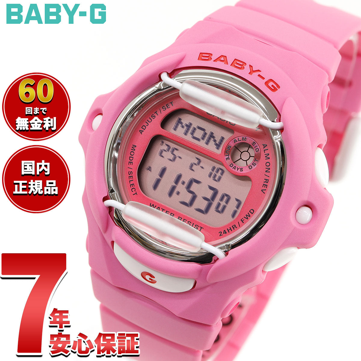 BABY-G カシオ ベビーG レディース 腕時計 BG-169CH-4JF さくらんぼ ピンク【2025 新作】