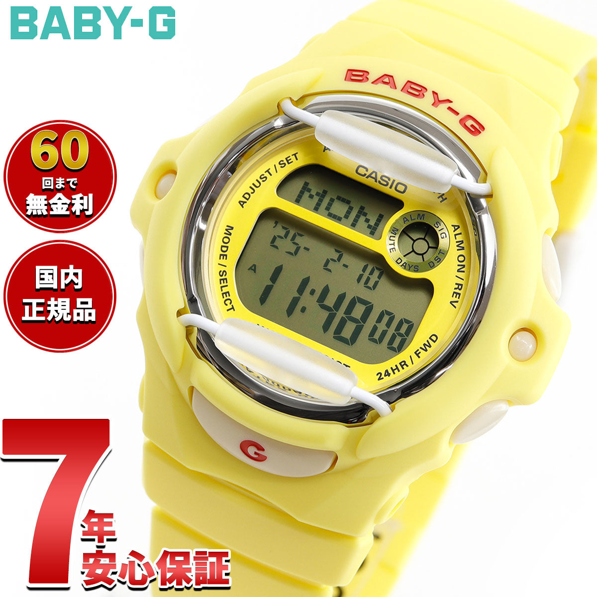 BABY-G カシオ ベビーG レディース 腕時計 BG-169CH-9JF さくらんぼ イエロー【2025 新作】