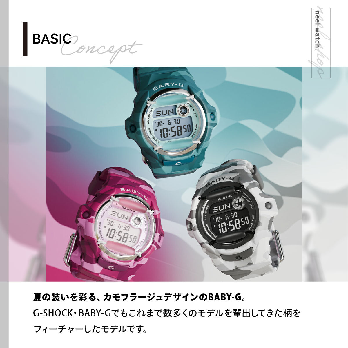 カシオ　Baby-G　ピングー限定品　1999年製　未使用 BABY-G カシオ ベビーG レディース 限定モデル 腕時計 CASIO BG-169CM