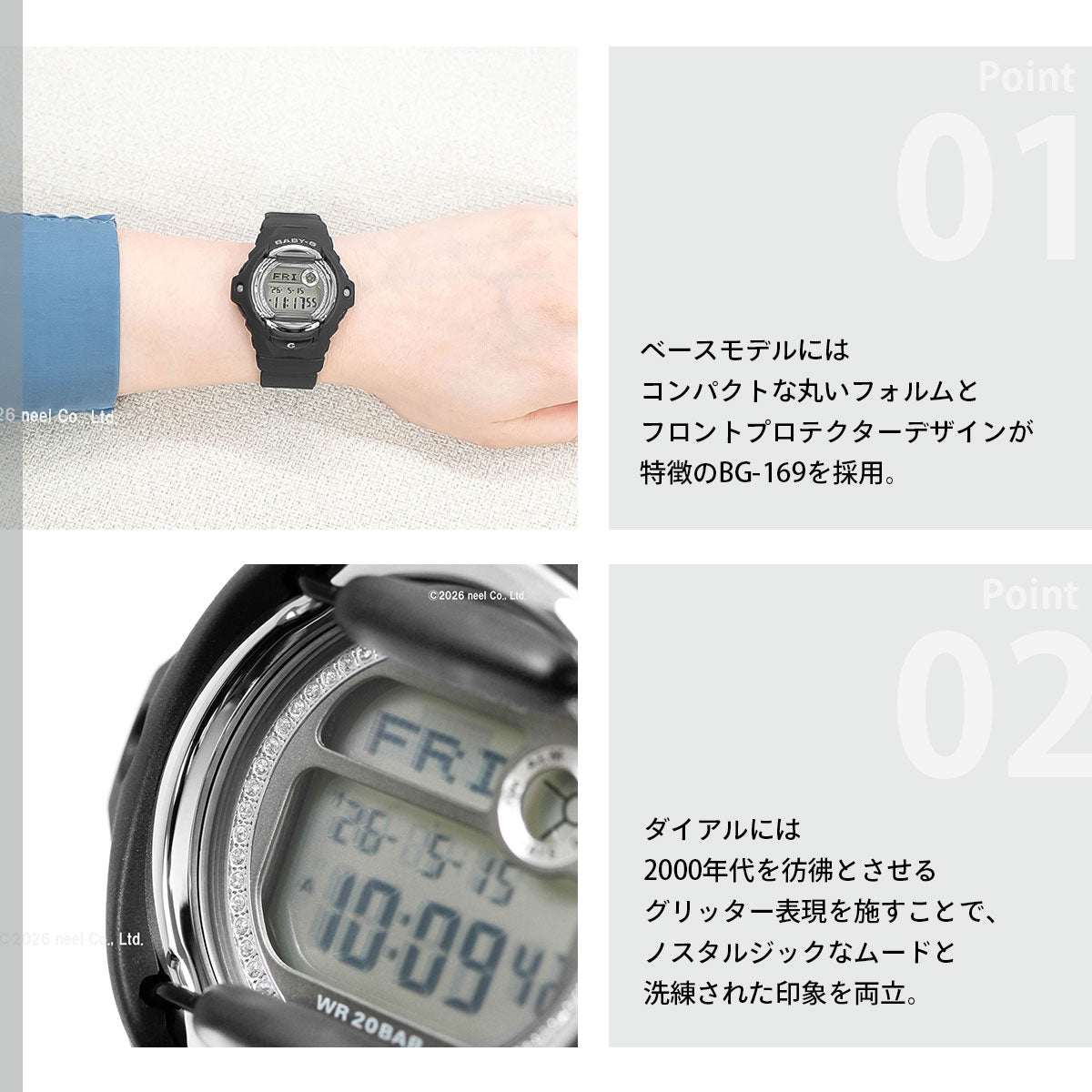 BABY-G カシオ ベビーG レディース 腕時計 CASIO BG-169KB-1JF【2026 新作】