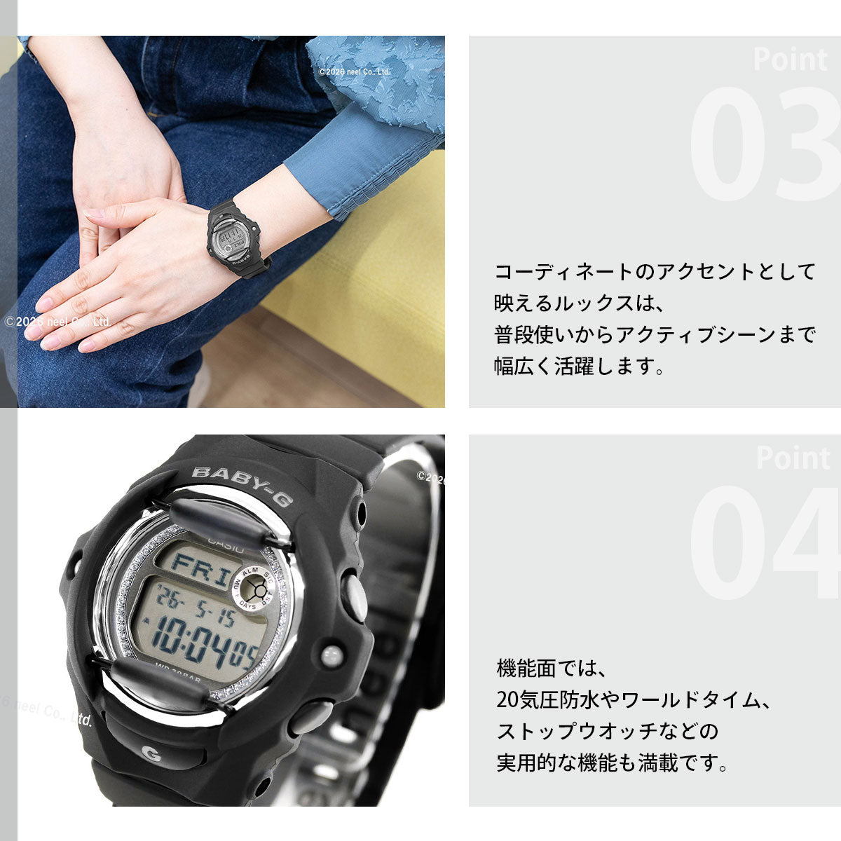 BABY-G カシオ ベビーG レディース 腕時計 CASIO BG-169KB-1JF【2026 新作】