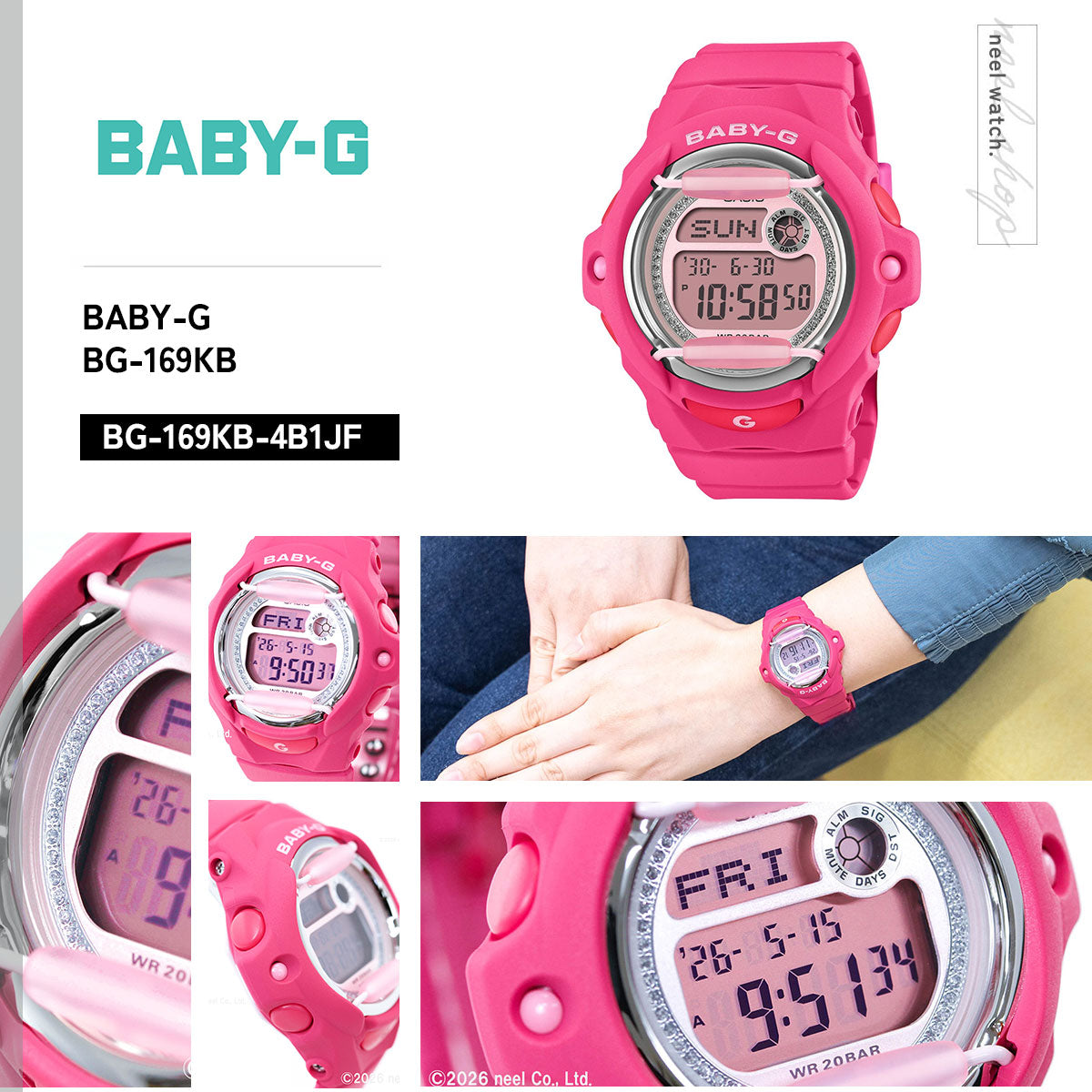 BABY-G カシオ ベビーG レディース 腕時計 CASIO BG-169KB-4B1JF【2026 新作】