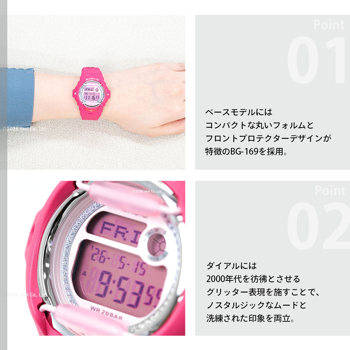 BABY-G カシオ ベビーG レディース 腕時計 CASIO BG-169KB-4B1JF【2026 新作】