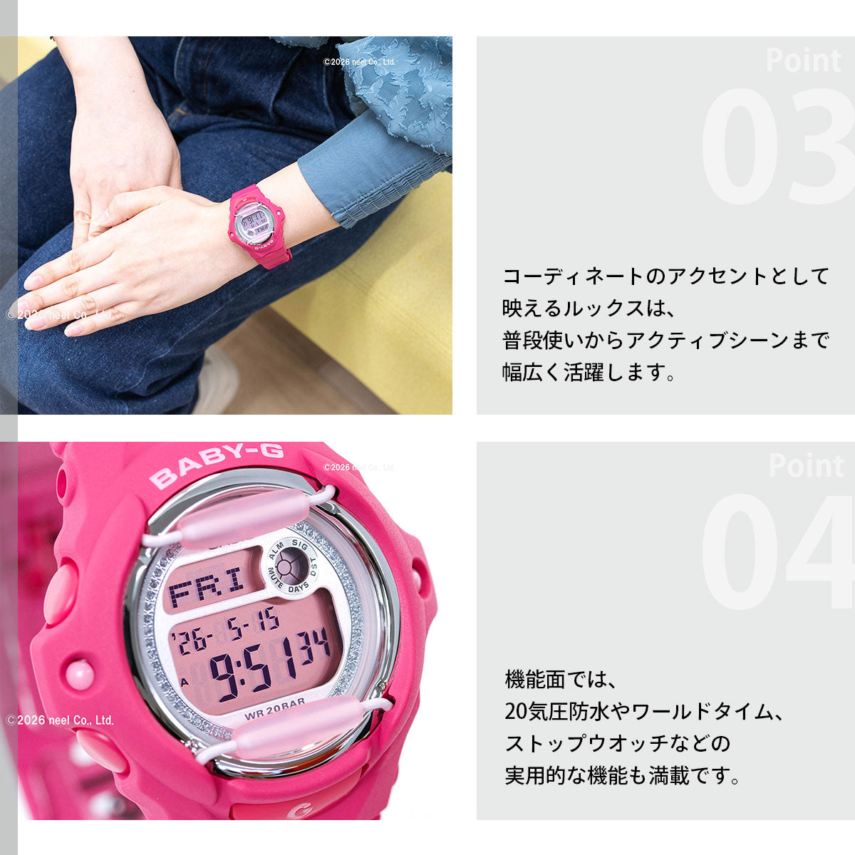 BABY-G カシオ ベビーG レディース 腕時計 CASIO BG-169KB-4B1JF【2026 新作】