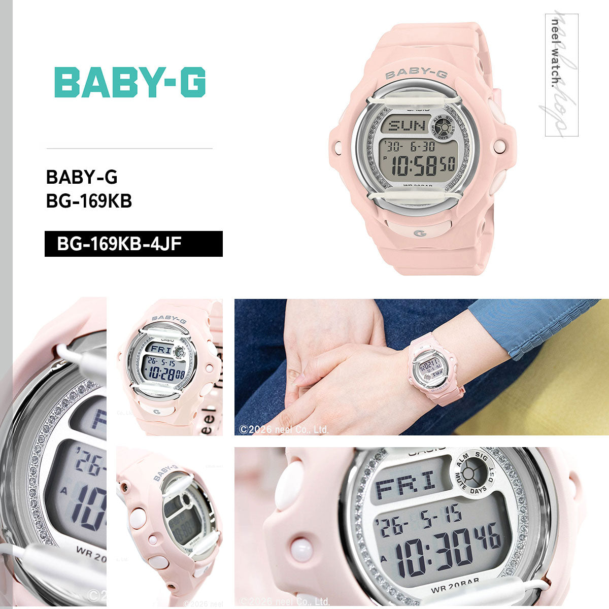 BABY-G カシオ ベビーG レディース 腕時計 CASIO BG-169KB-4JF【2026 新作】