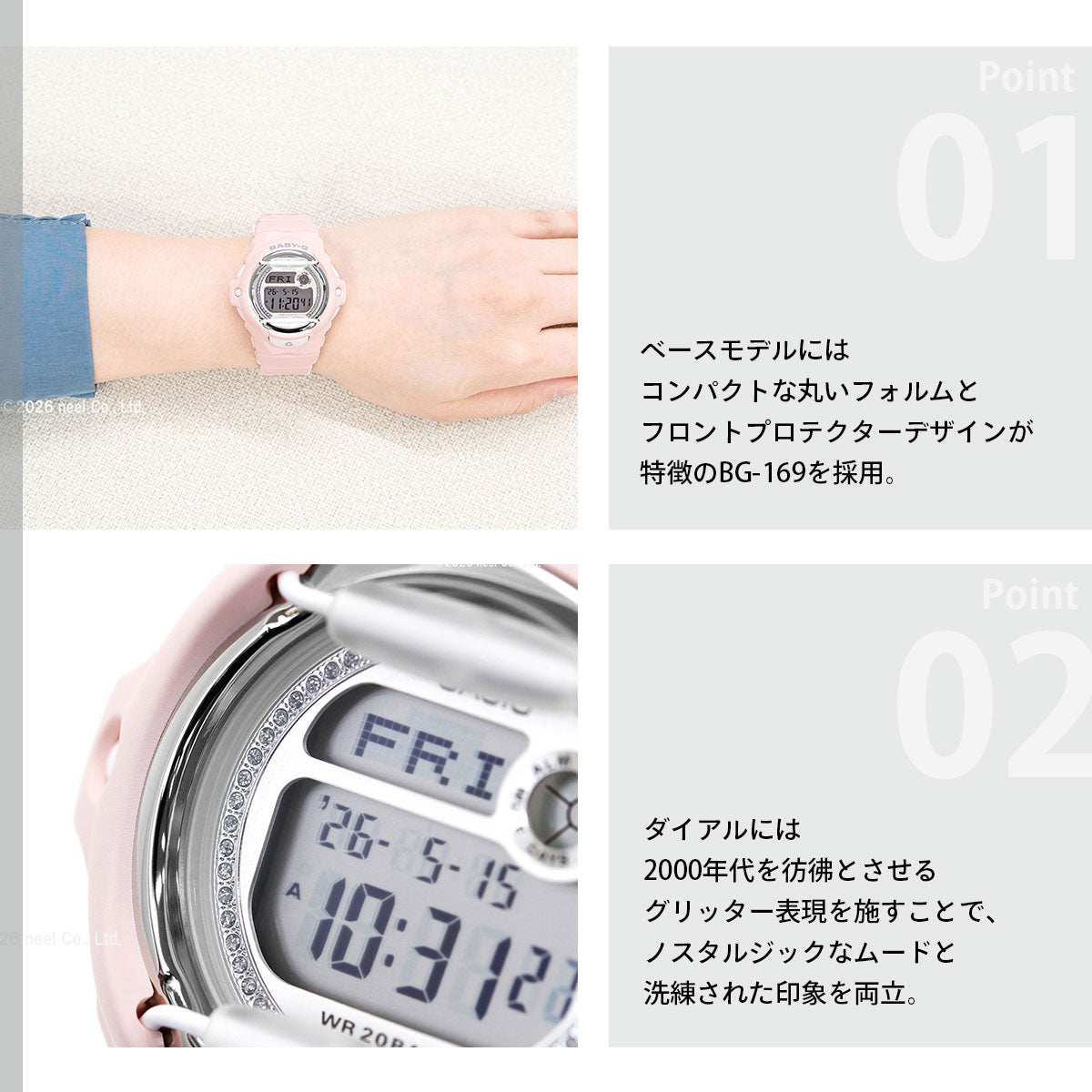 BABY-G カシオ ベビーG レディース 腕時計 CASIO BG-169KB-4JF【2026 新作】