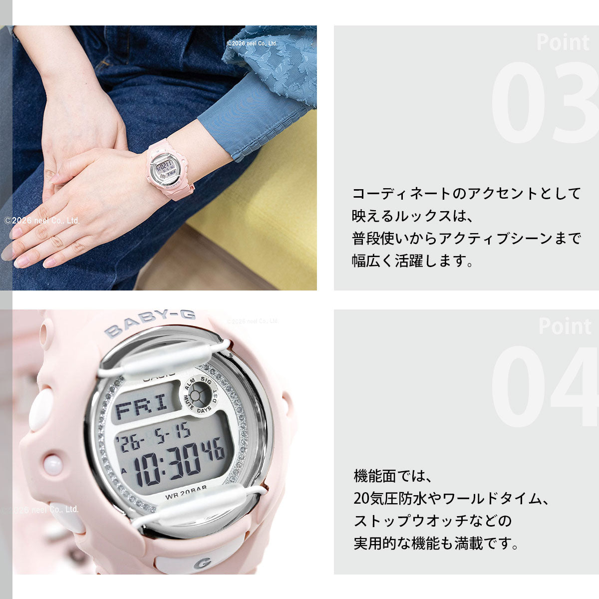 BABY-G カシオ ベビーG レディース 腕時計 CASIO BG-169KB-4JF【2026 新作】