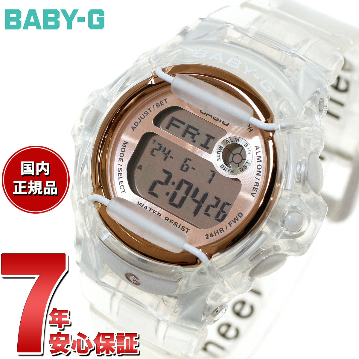 BABY-G カシオ ベビーG レディース 腕時計 BG-169UG-7BJF