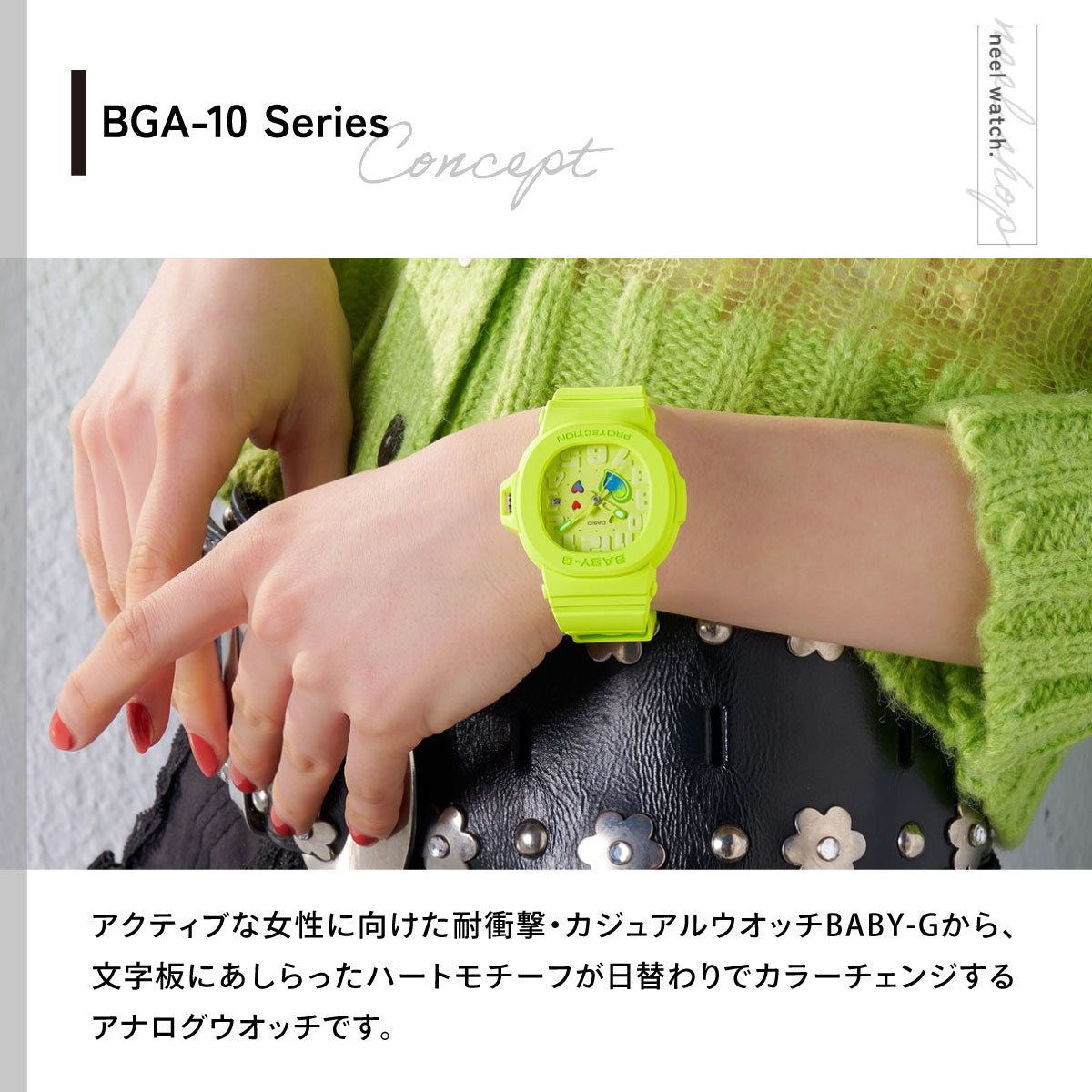 BABY-G カシオ ベビーG レディース 腕時計 BGA-10-3AJF PLAYFUL HEARTS SERIES イエロー