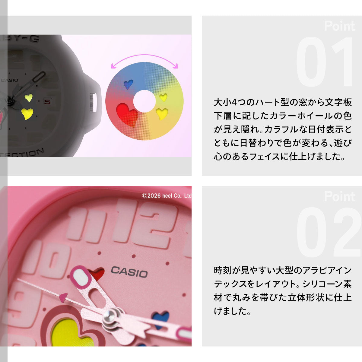 BABY-G カシオ ベビーG レディース 腕時計 BGA-10-4AJF PLAYFUL HEARTS SERIES ピンク