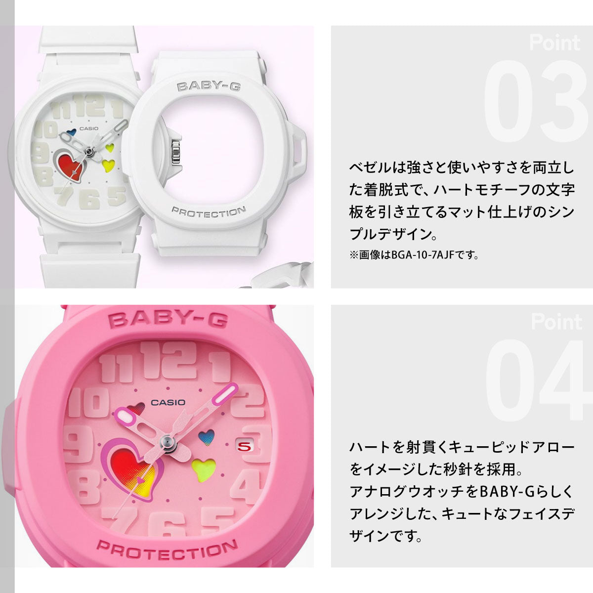 BABY-G カシオ ベビーG レディース 腕時計 BGA-10-4AJF PLAYFUL HEARTS SERIES ピンク