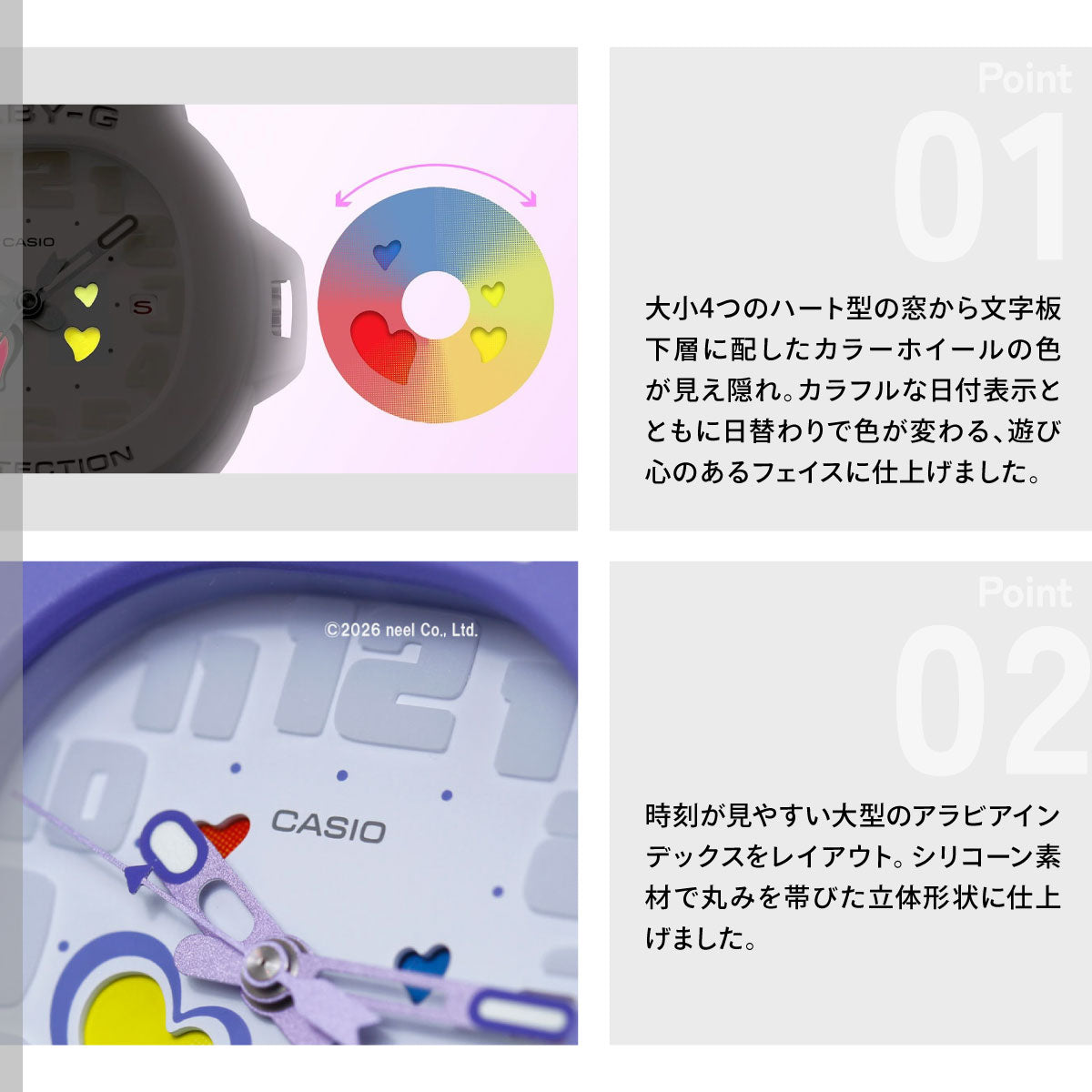 BABY-G カシオ ベビーG レディース 腕時計 BGA-10-6AJF PLAYFUL HEARTS SERIES ブルー