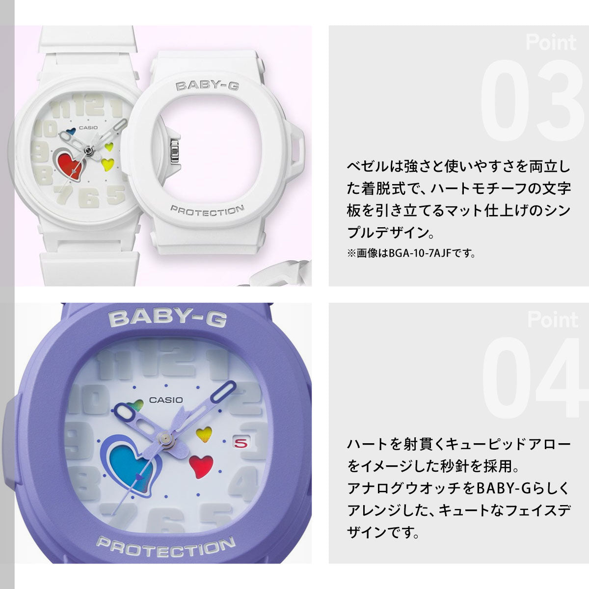 BABY-G カシオ ベビーG レディース 腕時計 BGA-10-6AJF PLAYFUL HEARTS SERIES ブルー