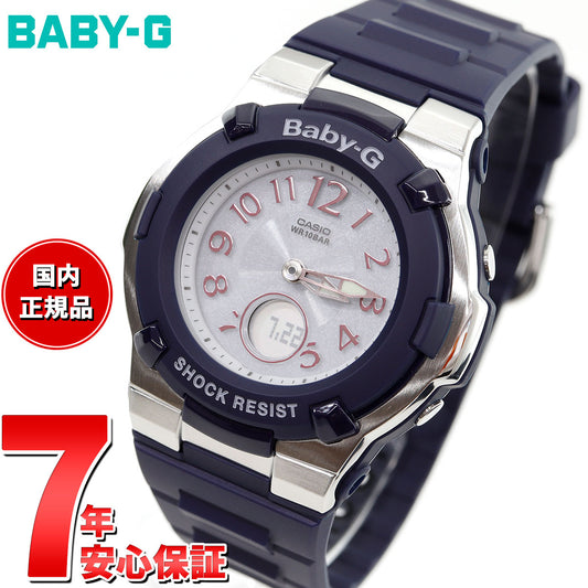 BABY-G カシオ ベビーG 電波 ソーラー 時計 レディース 腕時計 電波時計 ネイビー BGA-1100-2BJF