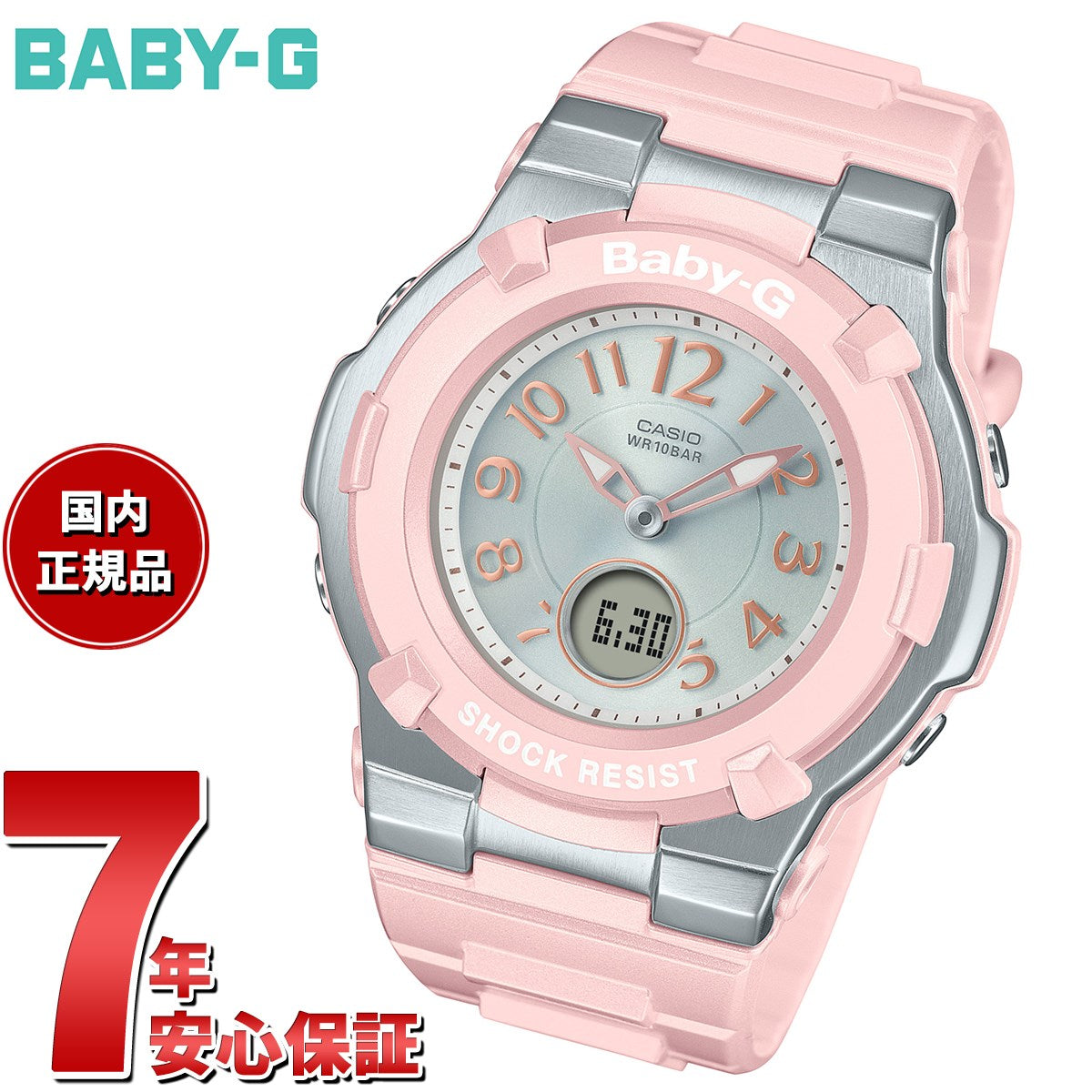 bga-1100-4b2jf