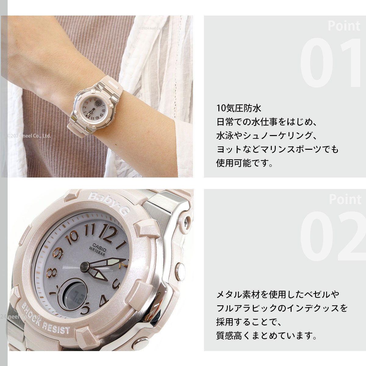 BABY-G カシオ ベビーG Tripper トリッパー 電波 ソーラー 電波時計 腕時計 レディース アナデジ ピンク BGA-1100-4BJF