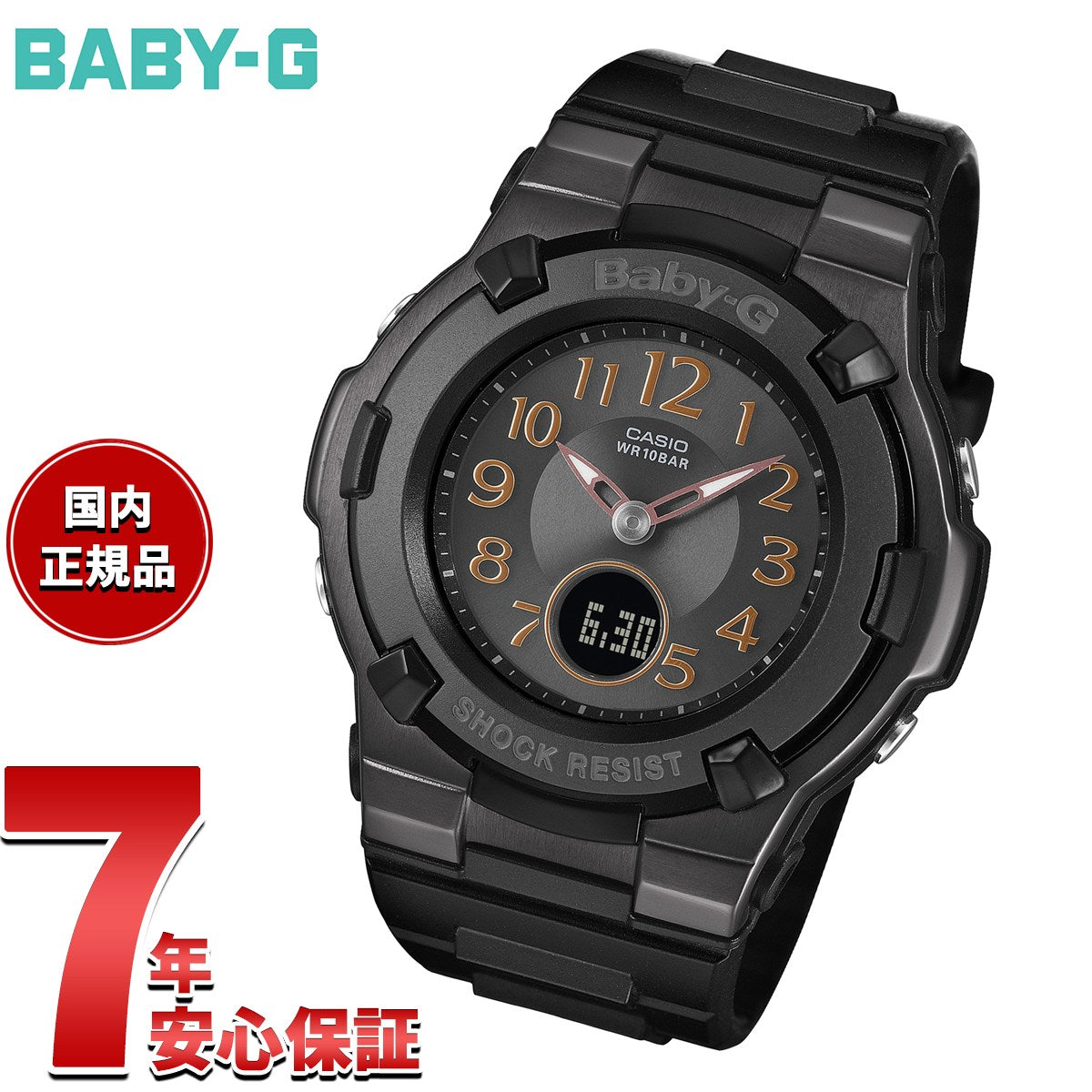 bga-1100dc-1ajf