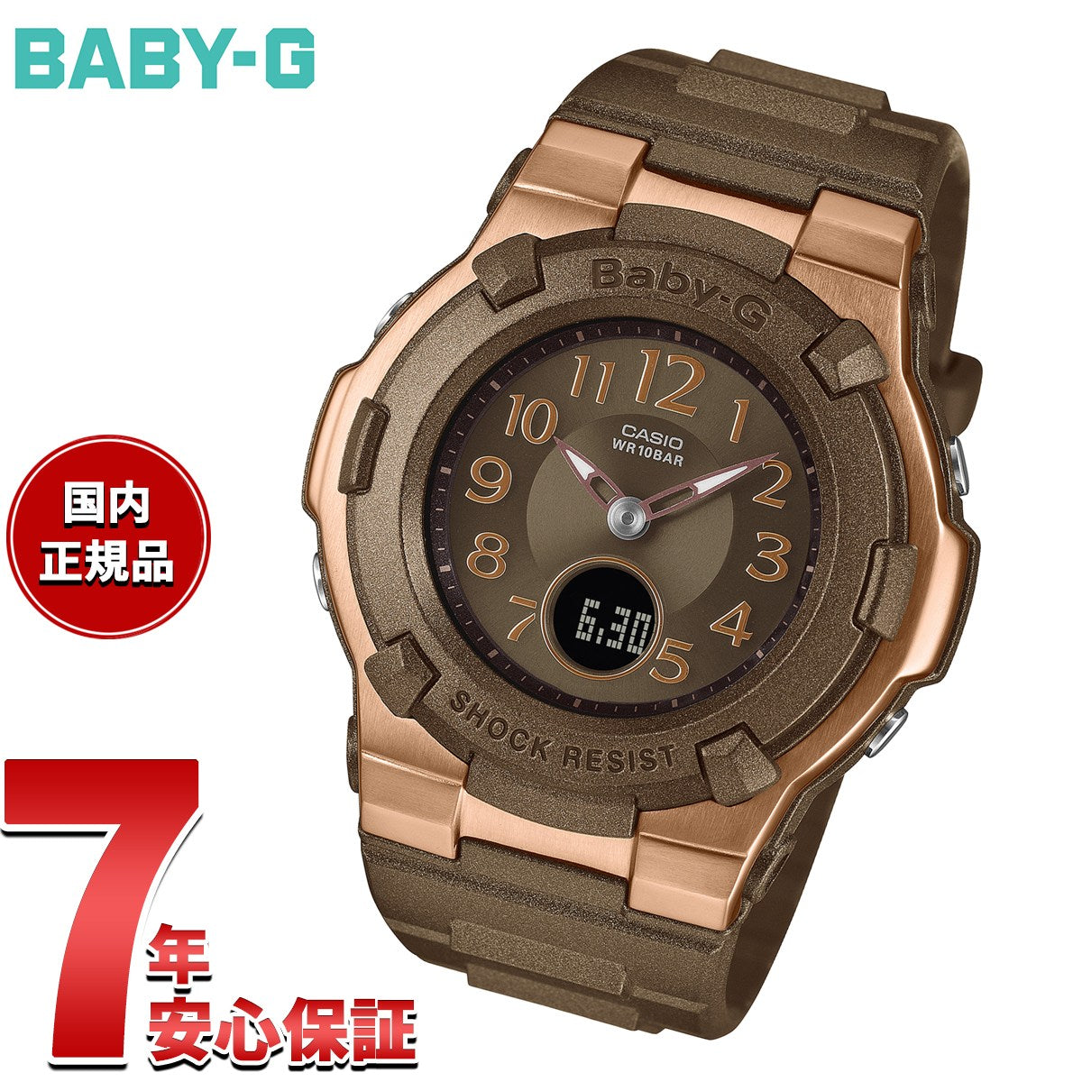 bga-1100dc-5ajf